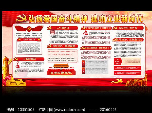 潮人篮球